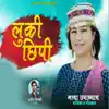 Maya Upadhyay - Lucky Chipi - Single